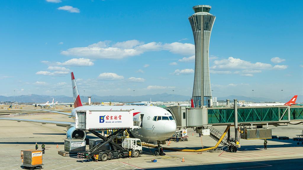 Beijing Capitol Airport